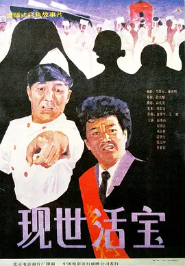 久久er国产精品免费观看8