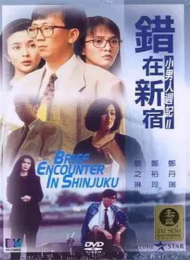 国产中文欧美