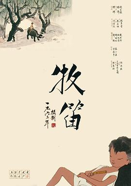 国产精品综合久久