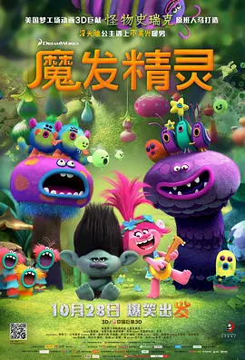 三浦惠理子在线视频