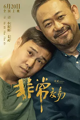 销售员的告白