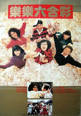 女朋友的口味2020