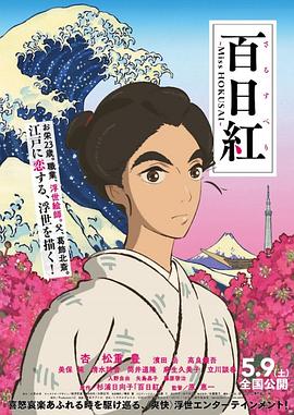 女儿的爱人3