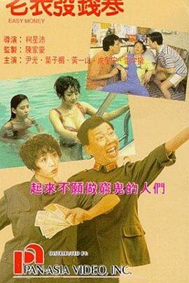 幕后的秘密