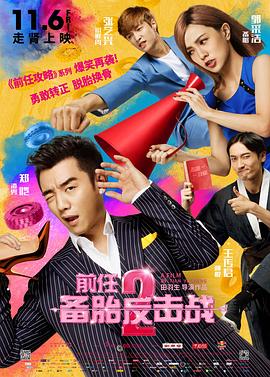 chinese帅男gay18video1069