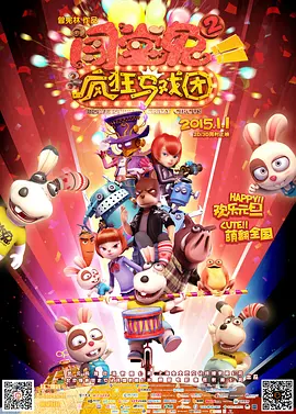 久久综合精品国产一区二区三区无