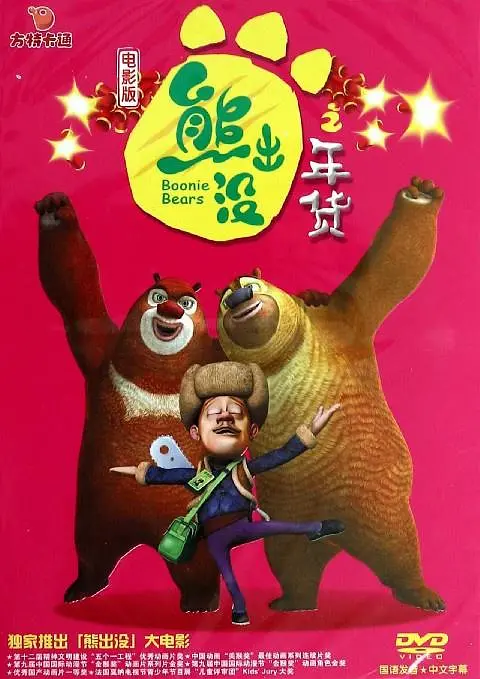 蜜芽精品