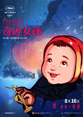 五月婷婷久久综合