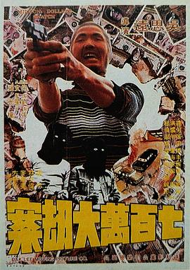 国产69精品久久久久9999小说