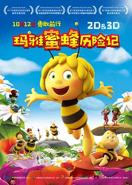女人：经典世纪之战