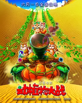 在线 成人