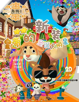 欧美精品一区二区三区免费观看