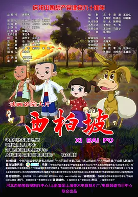 青柠在线电视剧免费观看西瓜影院