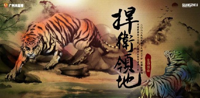 婷婷六月激情在线综合激情