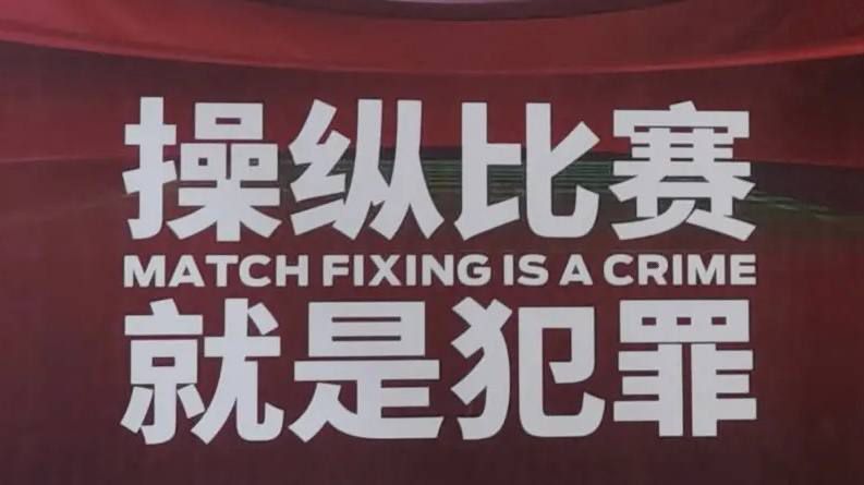 命运的玩弄