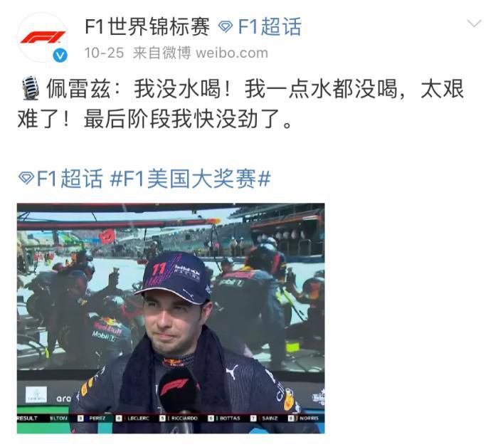 日本护士在办公室里被躁