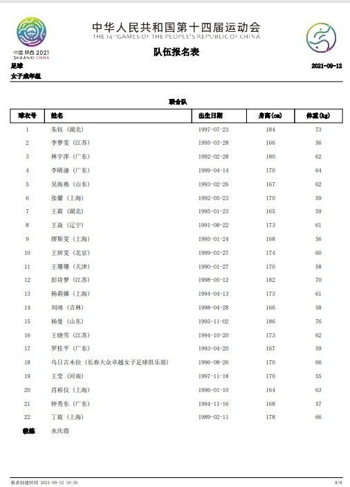 亚洲区欧美中文字幕久久