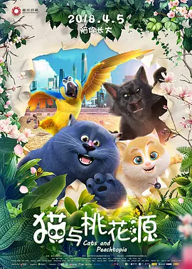 国产97色在线中文