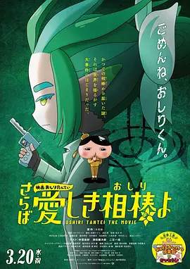 日本高清无遮挡