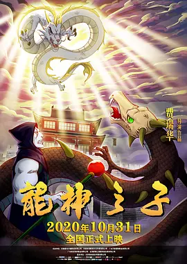 您的机器人管家请签收