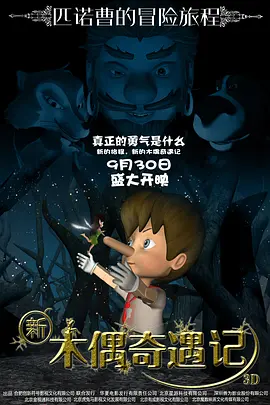 无理的要求