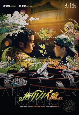 欧美成人免费大片
