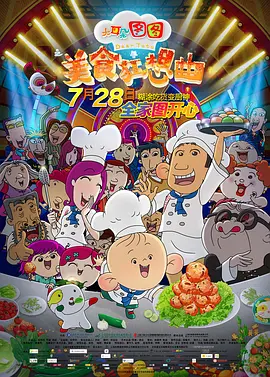 可疑的姐