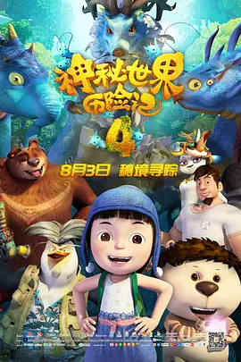 国产一级三级三级在线视