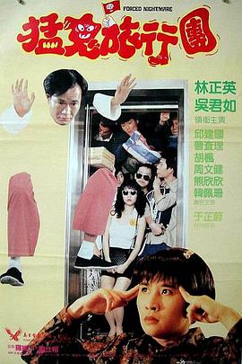 成人国产午夜在线视频