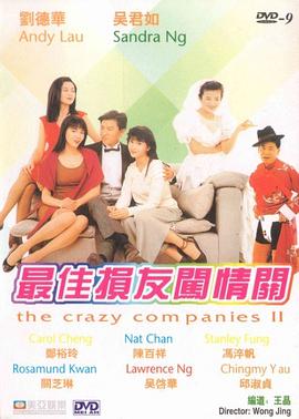 久久综合九色综合精品