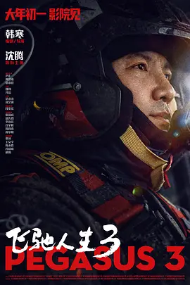 av片在线观看免费