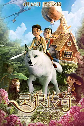 管家卡住了