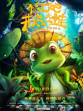 性开放天体浴场xxxxx