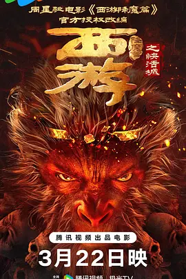 米奇777影视狠狠狠