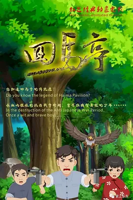久久一区二区三区欧美亚洲