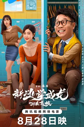 情事：善良的婶婶
