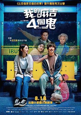 新大妈的呻吟