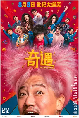 我妻子的妹妹