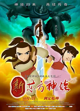 御手洗家动漫在线免费观看