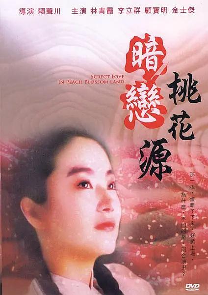 久色免费