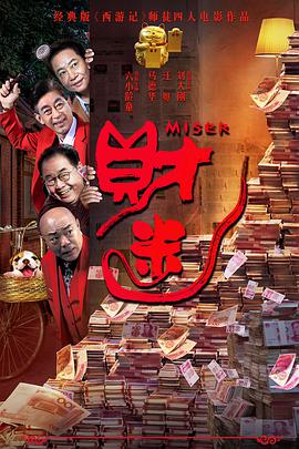 男人操女人的逼逼