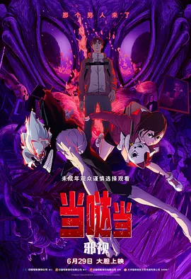 国产吃瓜爆料
