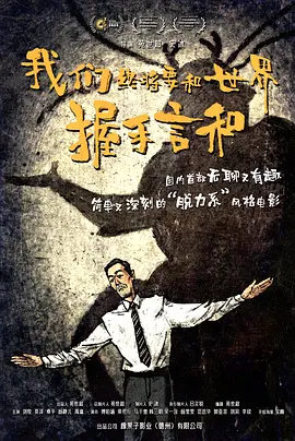 男人j进入女人p