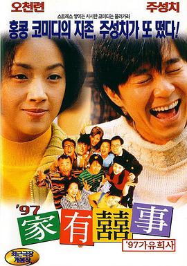 国产寡妇树林野战在线播放