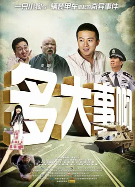 亚洲综合网在线观看首页