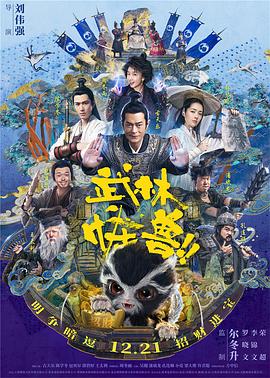 国产成人久久精品激情