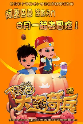 俄罗斯白雉