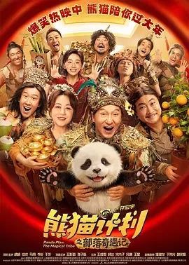 成人午夜18免费看