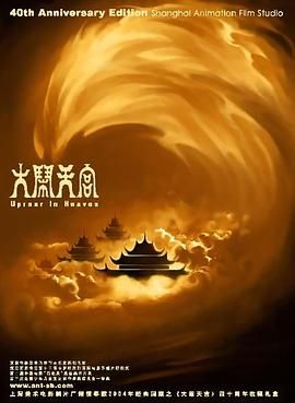 国产天堂在线一区二区三区
