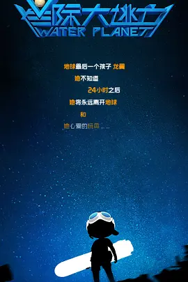 男人和女人在曰皮
